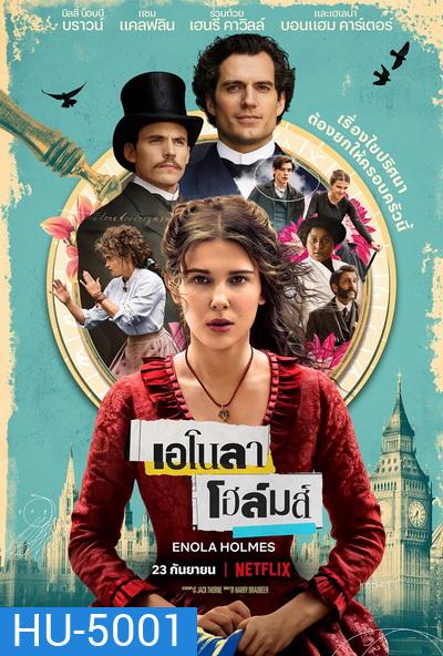 Enola Holmes (2020) เอโนลา โฮล์มส์
