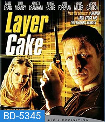 Layer Cake (2004) คนอย่างข้า ดวงพาดับ