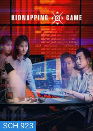 Kidnapping Game (2020) เกมสิบราตรี