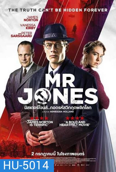 Mr.Jones ถอดรหัสวิกฤตพลิกโลก