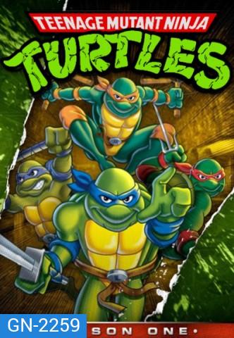 Teenage Mutant Ninja Turtles Season 1 ขบวนการเต่านินจา ปี 1 ( 26 ตอนจบ )