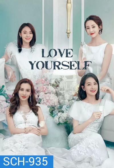 Love Yourself (2020) รักเกิดที่เซี่ยงไฮ้ (EP.1-36END)