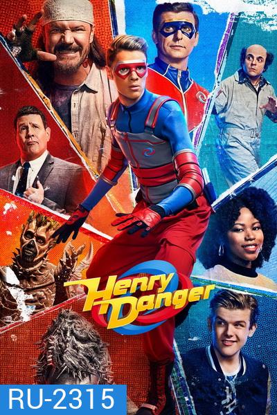 Henry Danger Season 1 เฮนรี่ เจ้าหนูซูเปอร์ฮีโร่ ( 26 ตอนจบ )