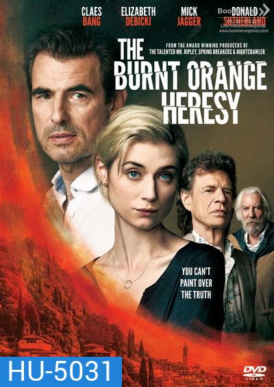 The Burnt Orange Heresy หลุมพรางแห่งความหลงใหล