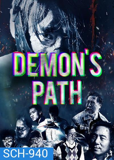 Demons Path Season 1 ( 13 ตอนจบ )