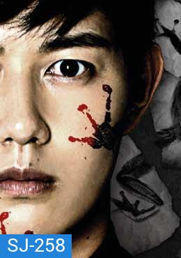 Mr.Frog the Serial Killer (2020) (8 ตอนจบ)
