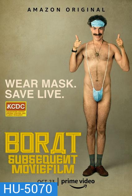Borat Subsequent Moviefilm (2020) โบแรต 2 สินบนสะท้านโลก