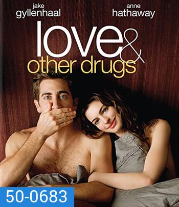Love & Other Drugs (2010) ยาวิเศษที่ไม่อาจรักษารัก