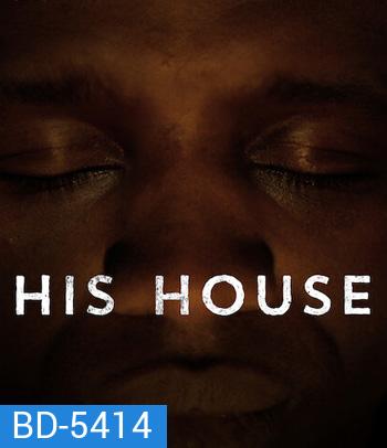 His House (2020) บ้านของใคร