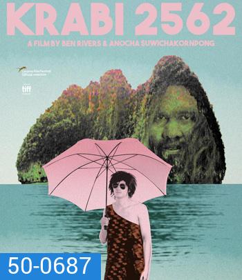 Krabi, 2562 (2019)