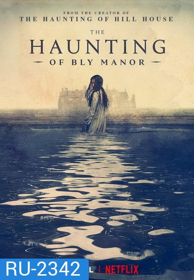 The Haunting of Bly Manor (2020) บลายเมเนอร์ บ้านกระตุกวิญญาณ Season 1
