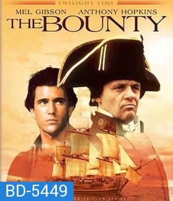 The Bounty (1984)