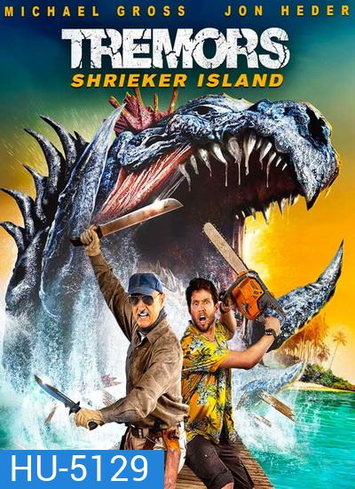 Tremors: Shrieker Island ฑูตนรกล้านปี: เกาะชรีกเกอร์