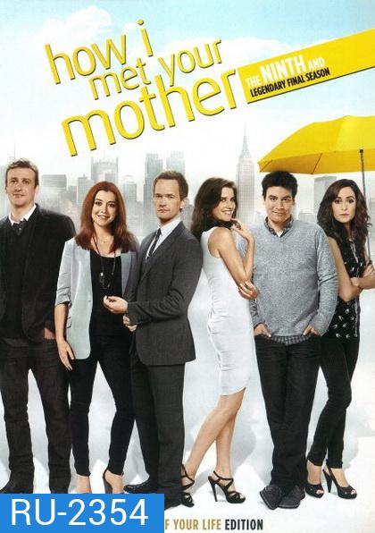 How I Met Your Mother Season 9 (24 ตอนจบ)