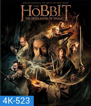 4K - The Hobbit: The Desolation of Smaug (2013) เดอะ ฮอบบิท: ดินแดนเปลี่ยวร้างของสม็อค - แผ่นหนัง 4K UHD