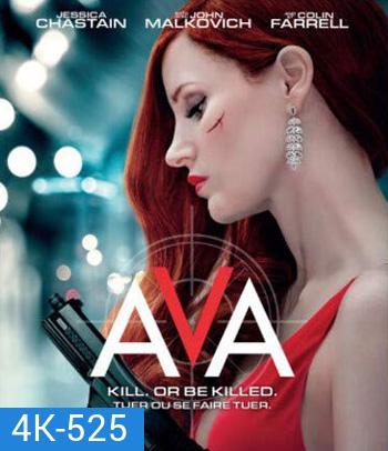 4K - Ava (2020) เอวา มาแล้วฆ่า - แผ่นหนัง 4K UHD
