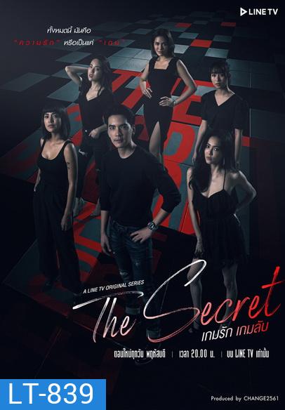 The Secret เกมรัก เกมลับ (EP.1-10จบ)