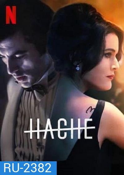 Hache Season 2 อำนาจเถื่อน