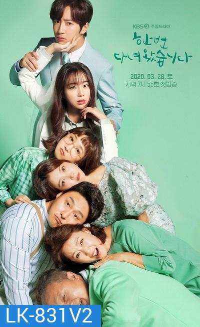 Once Again ชุลมุน...ครอบครัววุ่นรัก (Ep.1-50/End)