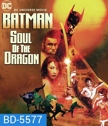 Batman: Soul of the Dragon (2021)