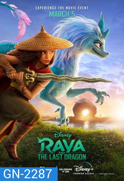 Raya and the Last Dragon 2021 รายากับมังกรตัวสุดท้าย
