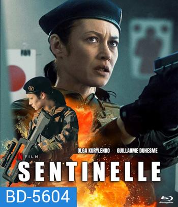 Sentinelle (2021) ปฏิบัติการเซนติเนล