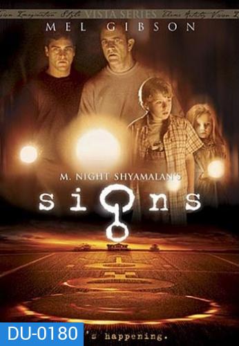 Signs (2002) สัญญาณสยองโลก