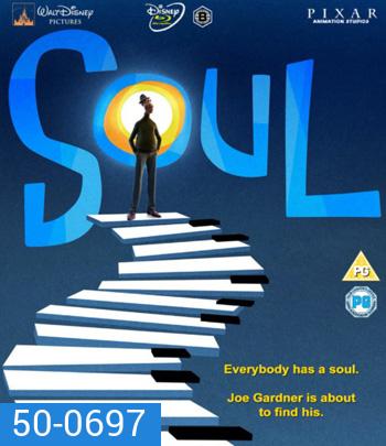Soul (2020) อัศจรรย์วิญญาณอลเวง