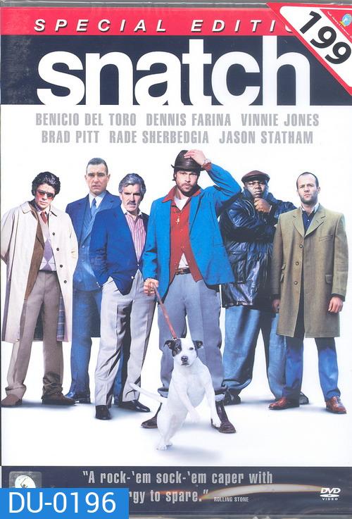 Snatch ทีเอ็งข้าไม่ว่า ทีข้าเอ็งอย่าโวย