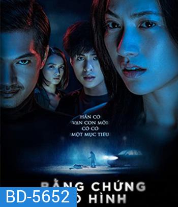 Invisible Evidence (2020)