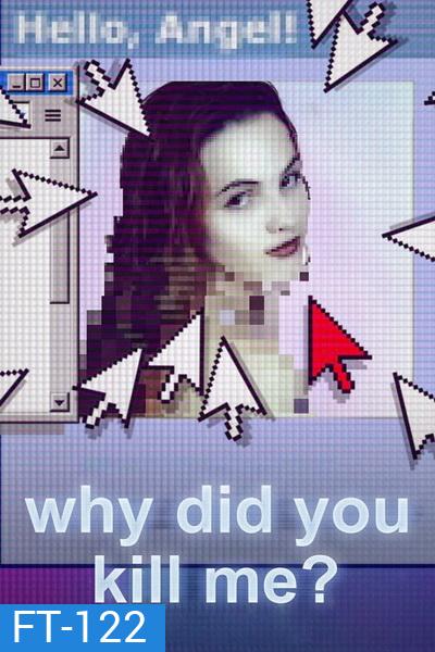 Why Did You Kill Me (2021) ล่า ฆ่า ออนไลน์