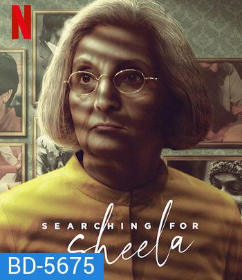 Searching for Sheela (2021) ตามหาชีล่า