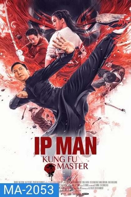 IP MAN: KUNG FU MASTER (2019)