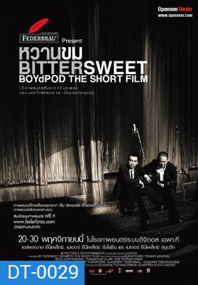 หวานขม กลมกล่อม BitterSweet BOYdPOD The Short Film