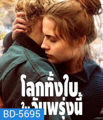 And Tomorrow the Entire World (2020) โลกทั้งใบในวันพรุ่งนี้