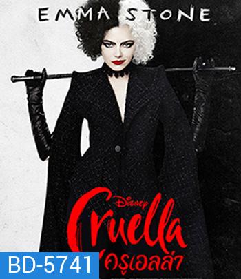 Cruella (2021) ครูเอลล่า