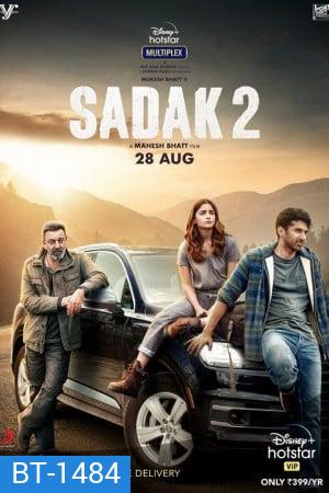 Sadak 2 (2020)