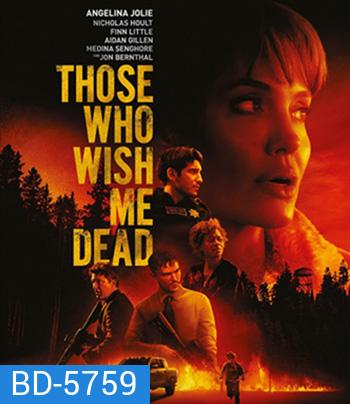 Those Who Wish Me Dead (2021) ใครสั่งเก็บตาย