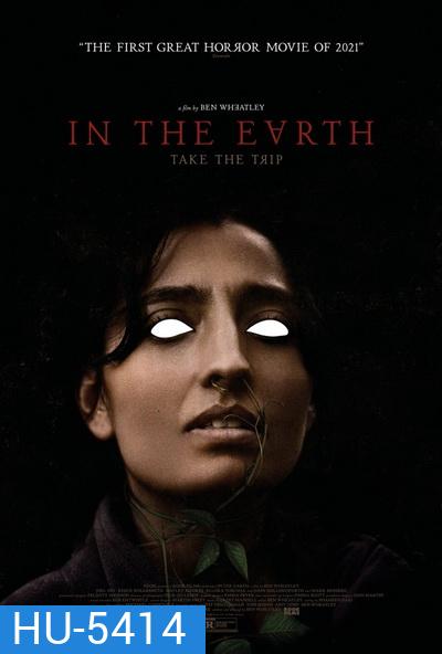 In the Earth 2021 ( แปล GOOGLE )