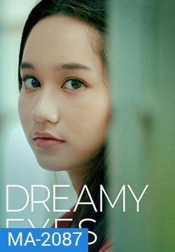 Dreamy Eyes แววตาฝัน