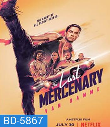 The Last Mercenary (2021) ทหารรับจ้างคนสุดท้าย