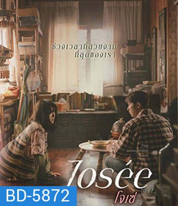 Josee (2021) โจเซ่