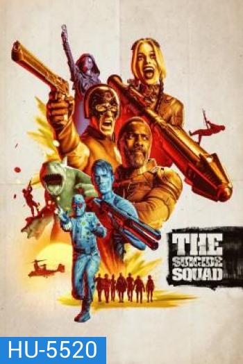 The Suicide Squad 2 (2021) เดอะ ซุยไซด์ สควอด 2