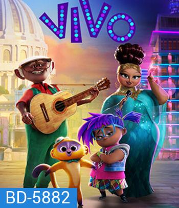 Vivo (2021) วีโว่