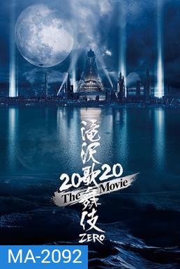 Takizawa Kabuki Zero 2020 The Movie