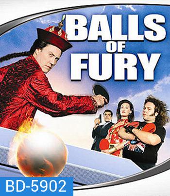 Balls of Fury (2007) ศึกปิงปองดึ๋งดั๋งสนั่นโลก