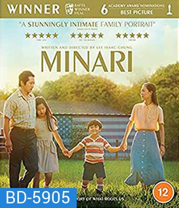 Minari (2020) มินาริ