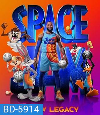 Space Jam: A New Legacy (2021) สเปซแจม สืบทอดตำนานใหม่