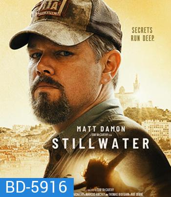 Stillwater (2021)