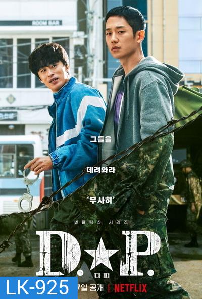 D.P. (2021) หน่วยล่าทหารหนีทัพ ( EP.1-6 End )